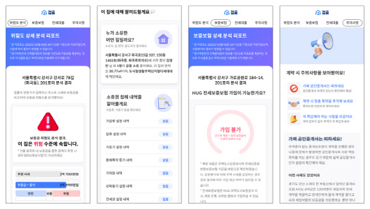 <넥스트그라운드 제공>